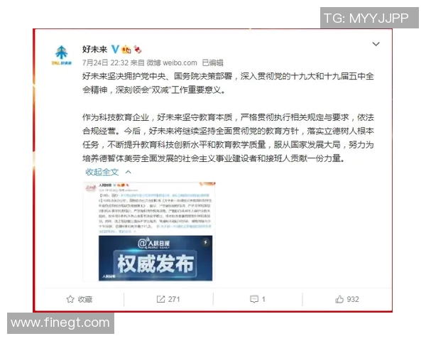 提升中考体育成绩杭州专业培训机构助力学生全面发展